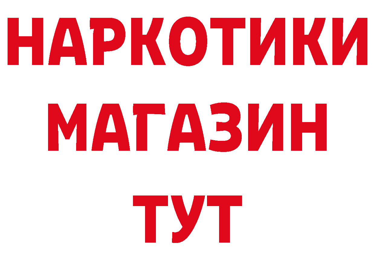 Первитин пудра рабочий сайт сайты даркнета кракен Грязовец